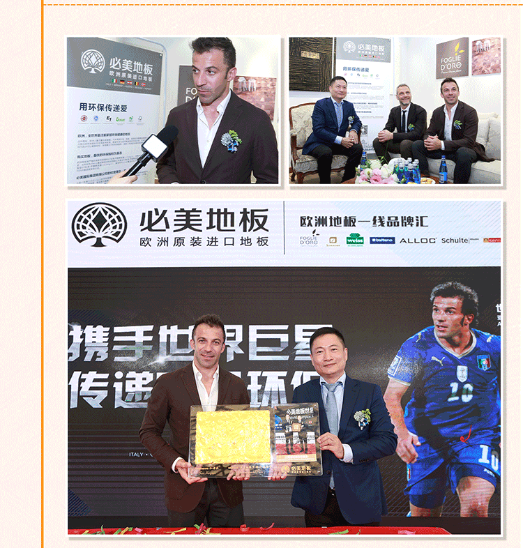 F6福鹿会_官方网站app下载