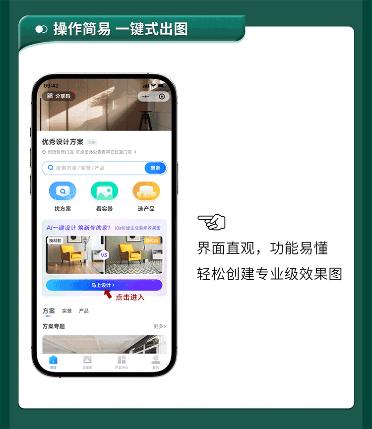 F6福鹿会_官方网站app下载