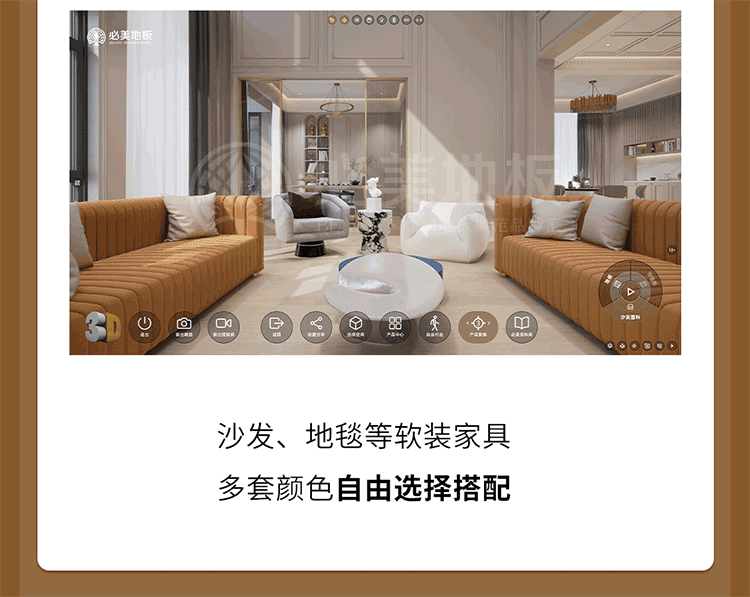 F6福鹿会_官方网站app下载