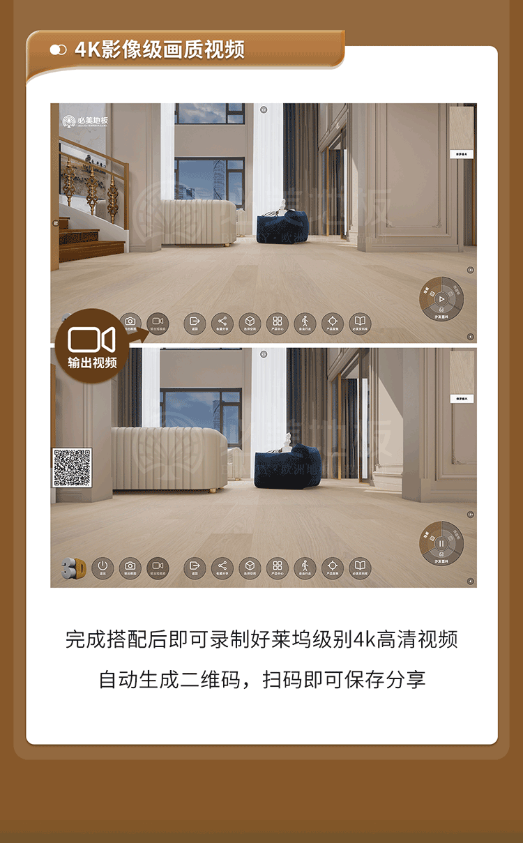 F6福鹿会_官方网站app下载