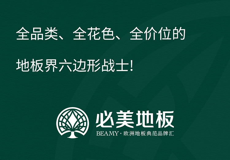 F6福鹿会_官方网站app下载