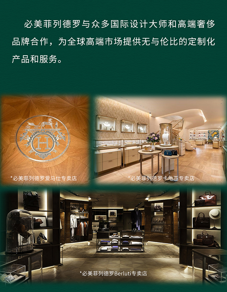 F6福鹿会_官方网站app下载