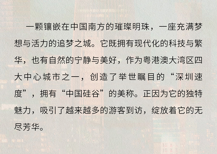 F6福鹿会_官方网站app下载