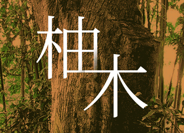 F6福鹿会_官方网站app下载