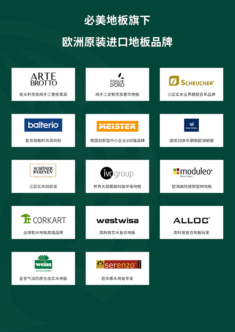 F6福鹿会_官方网站app下载