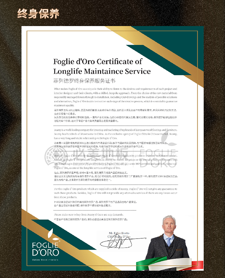 F6福鹿会_官方网站app下载