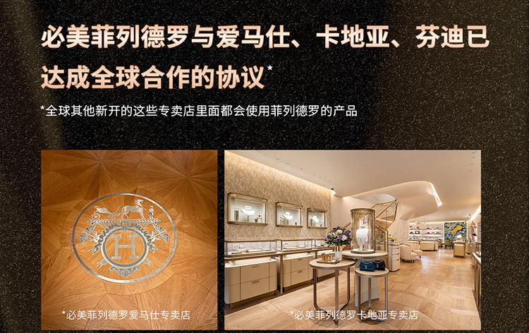 F6福鹿会_官方网站app下载