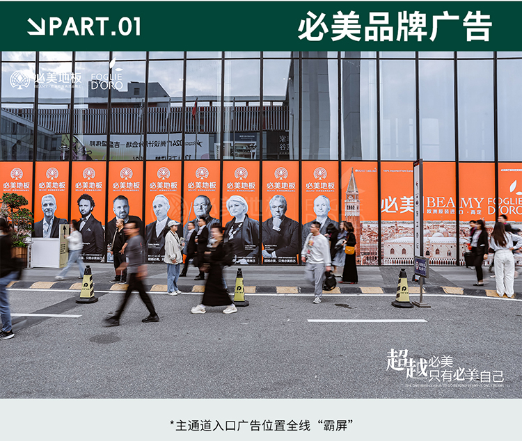 F6福鹿会_官方网站app下载