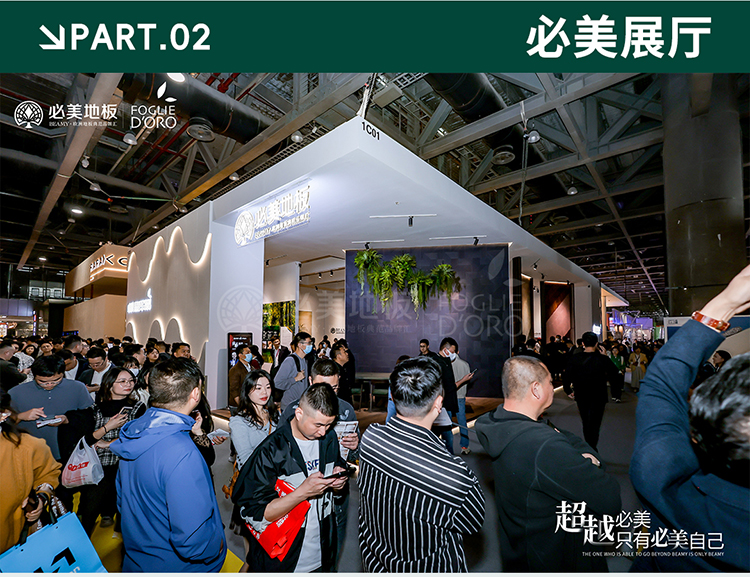 F6福鹿会_官方网站app下载