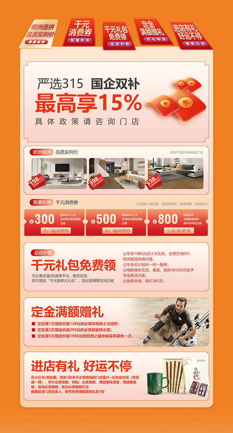 F6福鹿会_官方网站app下载