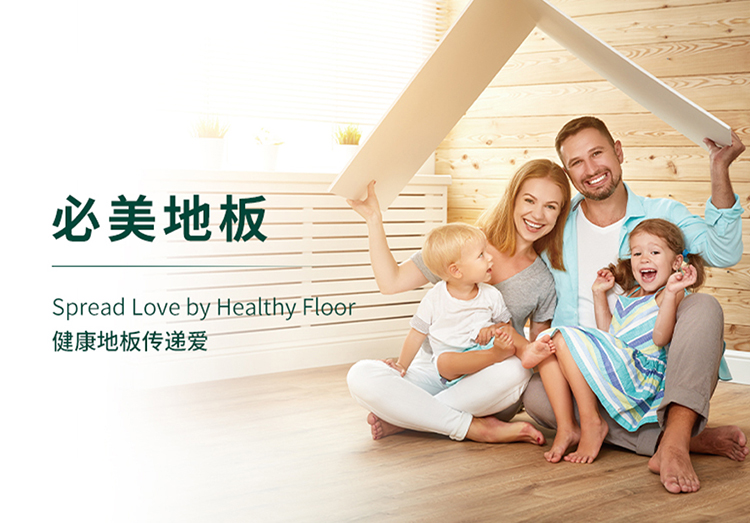 F6福鹿会_官方网站app下载