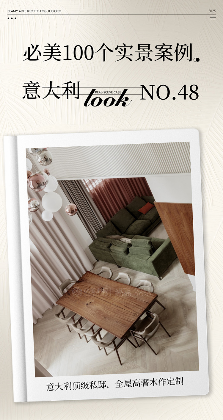 F6福鹿会_官方网站app下载