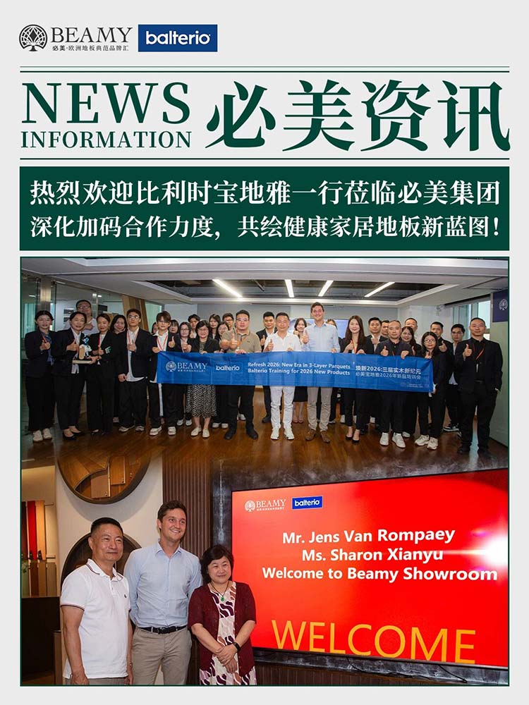 20251020135650_836 F6福鹿会_官方网站app下载
