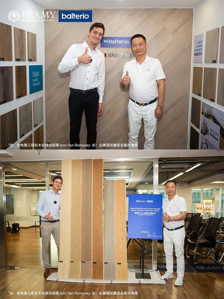 20251020140418_113 F6福鹿会_官方网站app下载