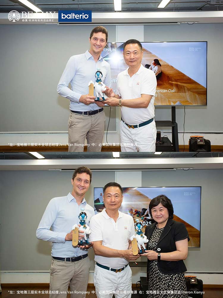 20251020140431_103 F6福鹿会_官方网站app下载