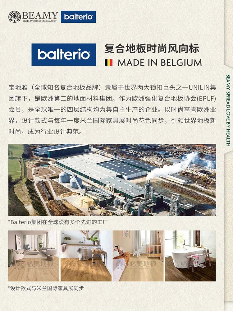 20251024154447_796 F6福鹿会_官方网站app下载