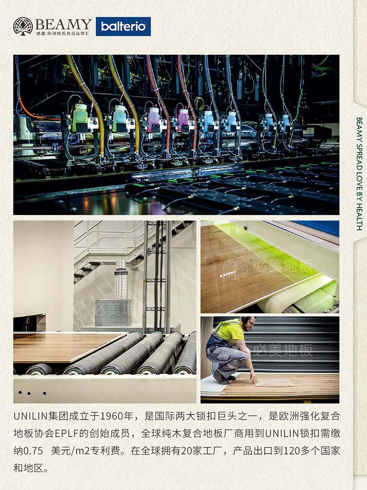 20251024155702_631 F6福鹿会_官方网站app下载