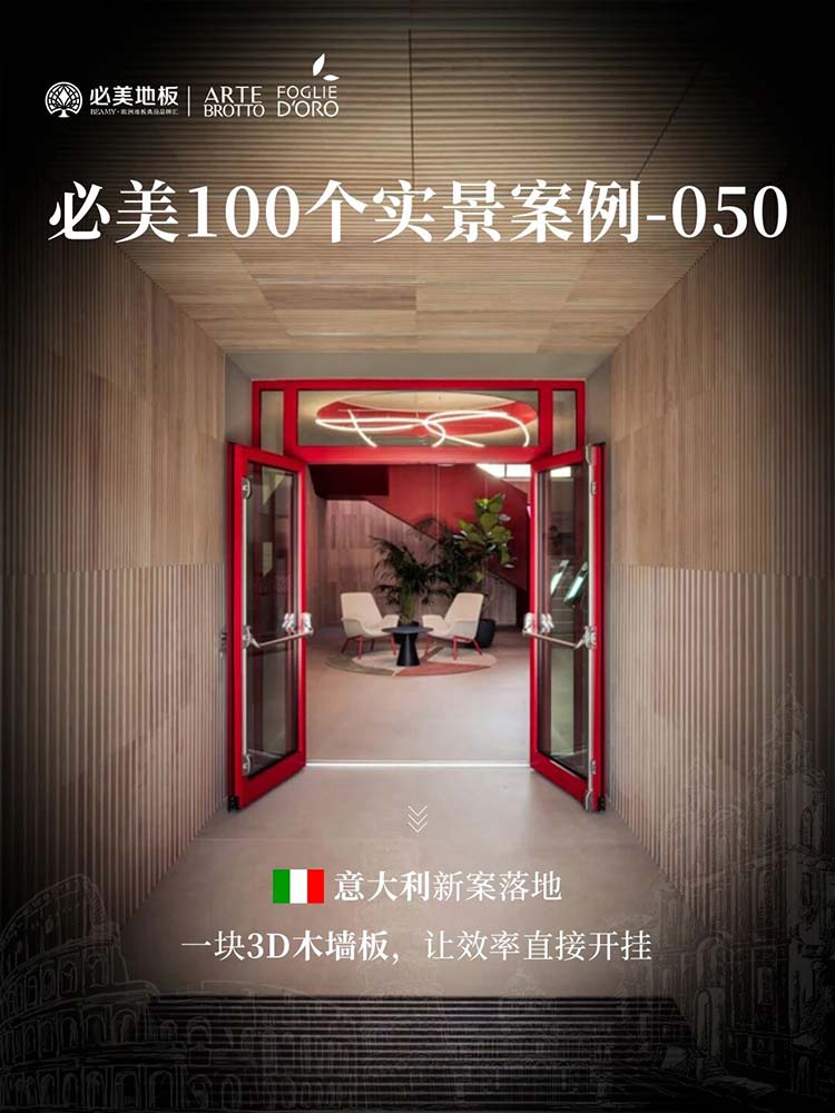 20251030110102_552 F6福鹿会_官方网站app下载