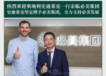 F6福鹿会_官方网站app下载