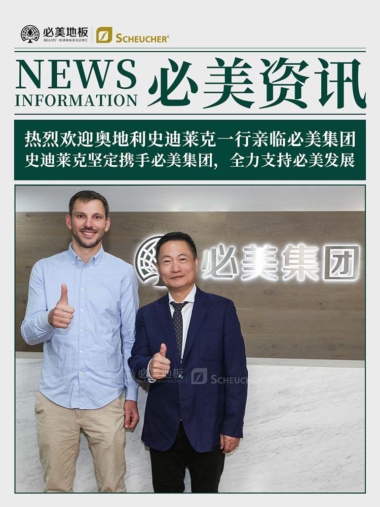 20251119172434_934 F6福鹿会_官方网站app下载