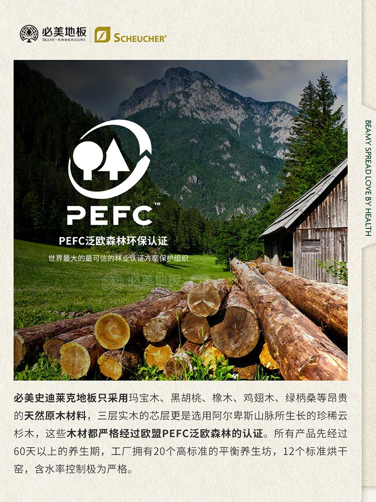 20251119172531_186 F6福鹿会_官方网站app下载
