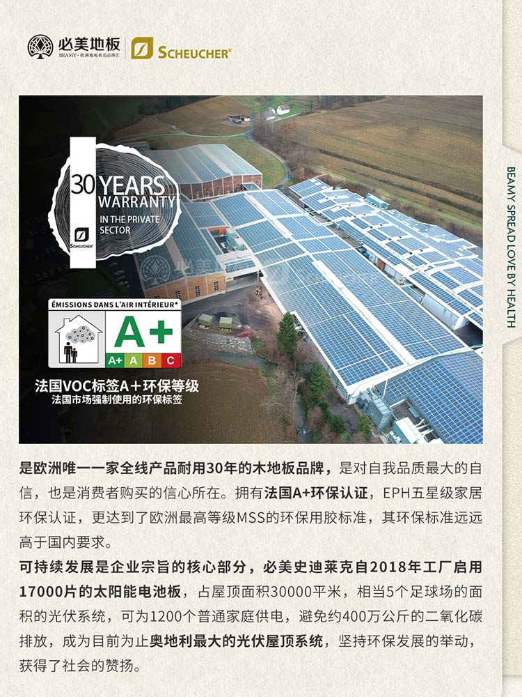 20251119172540_889 F6福鹿会_官方网站app下载