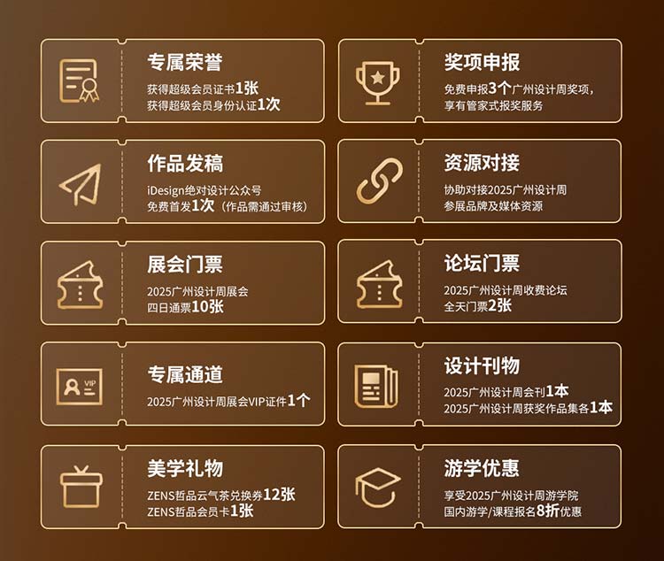 20251121140359_296 F6福鹿会_官方网站app下载