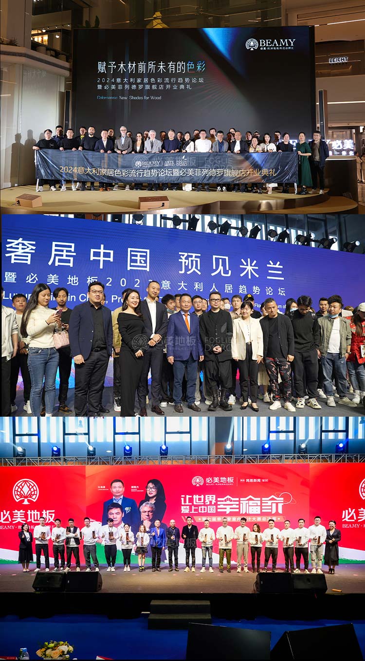 20251121140757_746 F6福鹿会_官方网站app下载