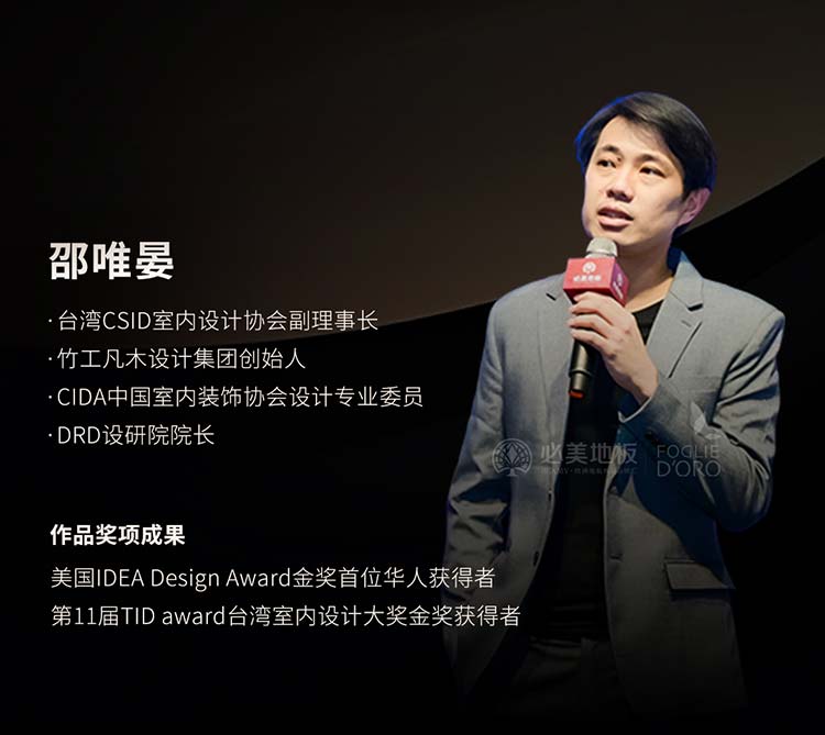 20251121141116_520 F6福鹿会_官方网站app下载