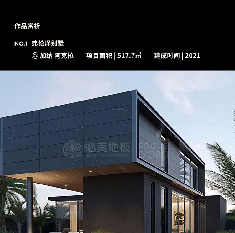 20251121142101_647 F6福鹿会_官方网站app下载