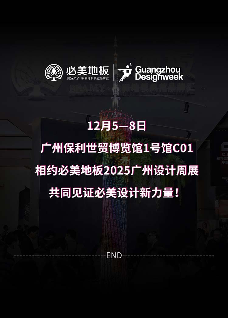 20251121142215_490 F6福鹿会_官方网站app下载