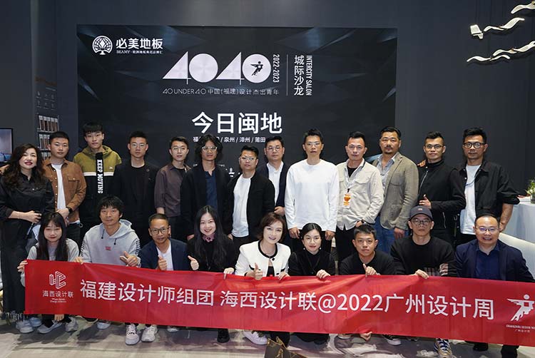 20251124133829_784 F6福鹿会_官方网站app下载