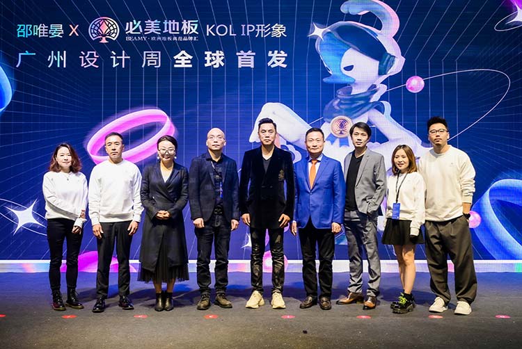 20251124133837_281 F6福鹿会_官方网站app下载