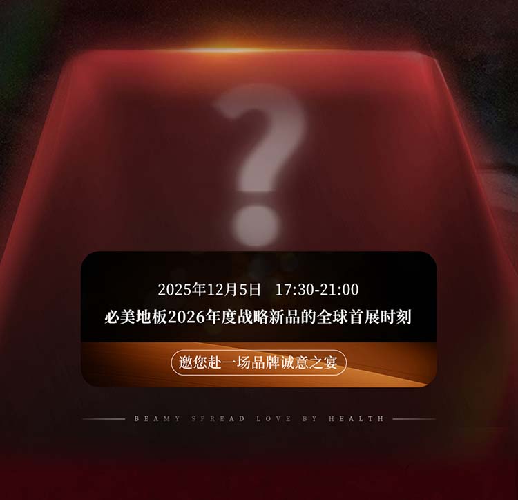20251124133942_293 F6福鹿会_官方网站app下载
