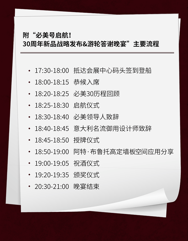 20251124134146_230 F6福鹿会_官方网站app下载