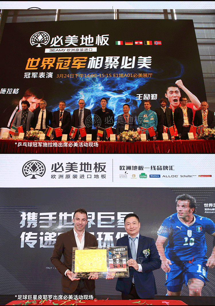 20251124134353_661 F6福鹿会_官方网站app下载