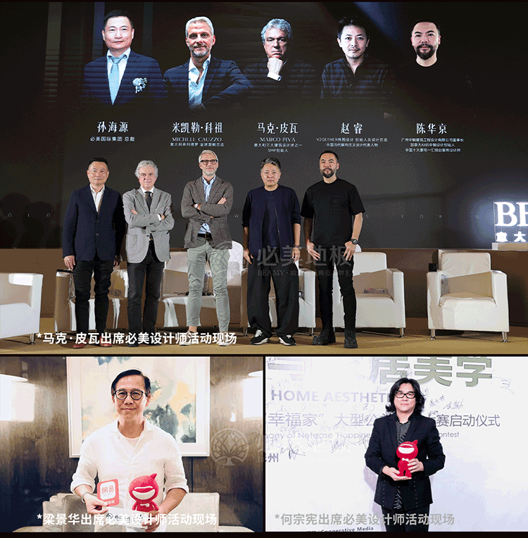 20251124134411_129 F6福鹿会_官方网站app下载