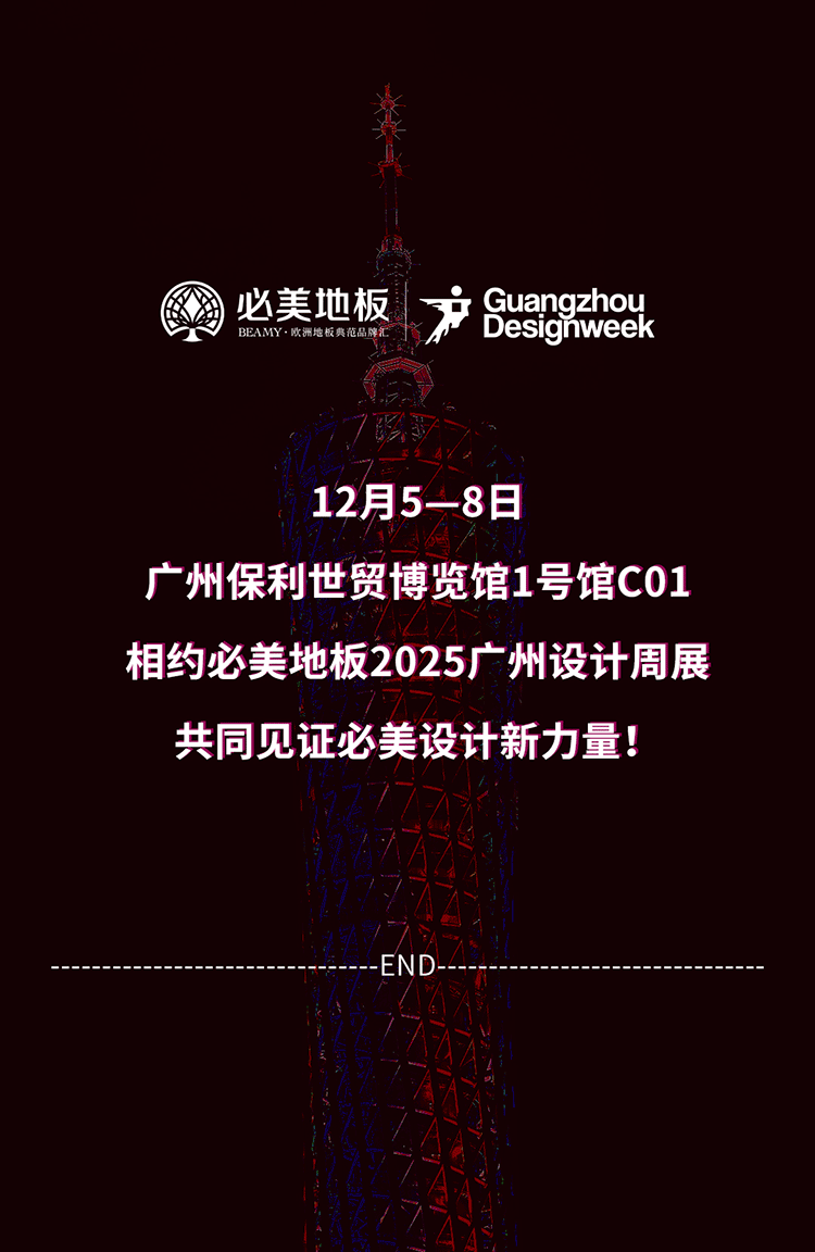 20251124134447_415 F6福鹿会_官方网站app下载