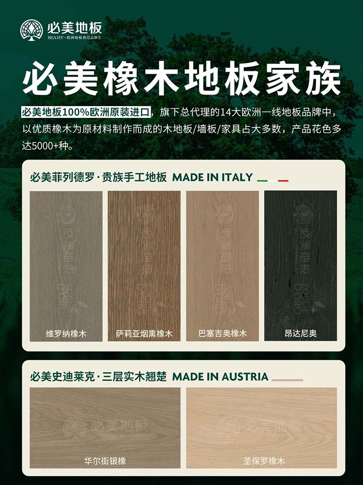 20251225104442_176 F6福鹿会_官方网站app下载