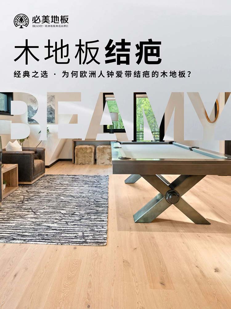 20251225114935_191 F6福鹿会_官方网站app下载