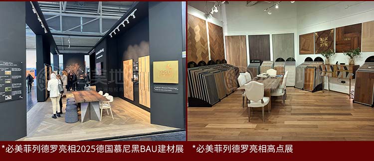 20251231150150_792 F6福鹿会_官方网站app下载