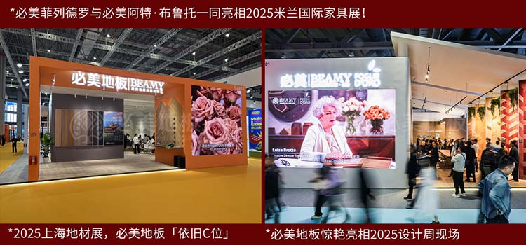 20251231150205_311 F6福鹿会_官方网站app下载