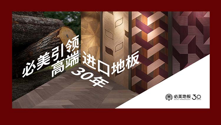 20251231150428_276 F6福鹿会_官方网站app下载