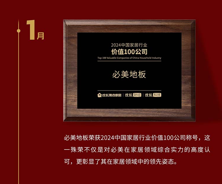 20251231150440_476 F6福鹿会_官方网站app下载