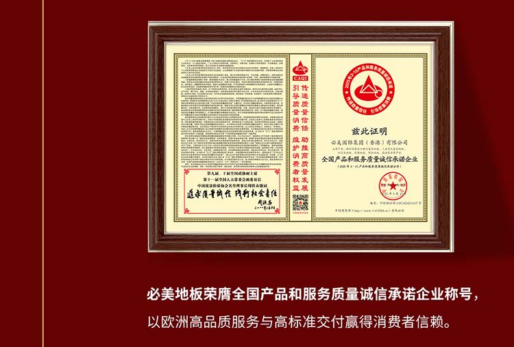 20251231150505_218 F6福鹿会_官方网站app下载