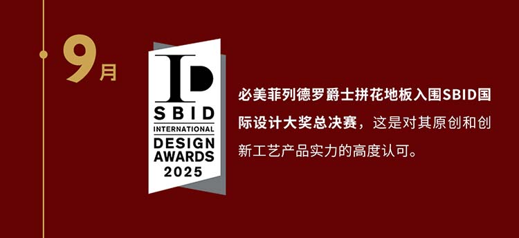 20251231150524_488 F6福鹿会_官方网站app下载