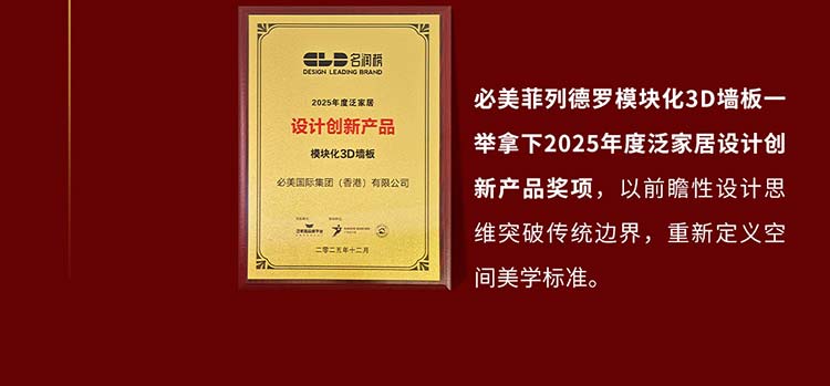 20251231150536_825 F6福鹿会_官方网站app下载