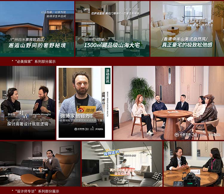 20251231150915_167 F6福鹿会_官方网站app下载
