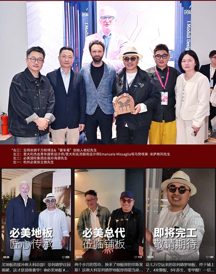 20251231150948_923 F6福鹿会_官方网站app下载