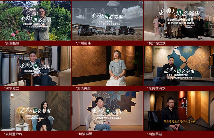 20251231151600_205 F6福鹿会_官方网站app下载